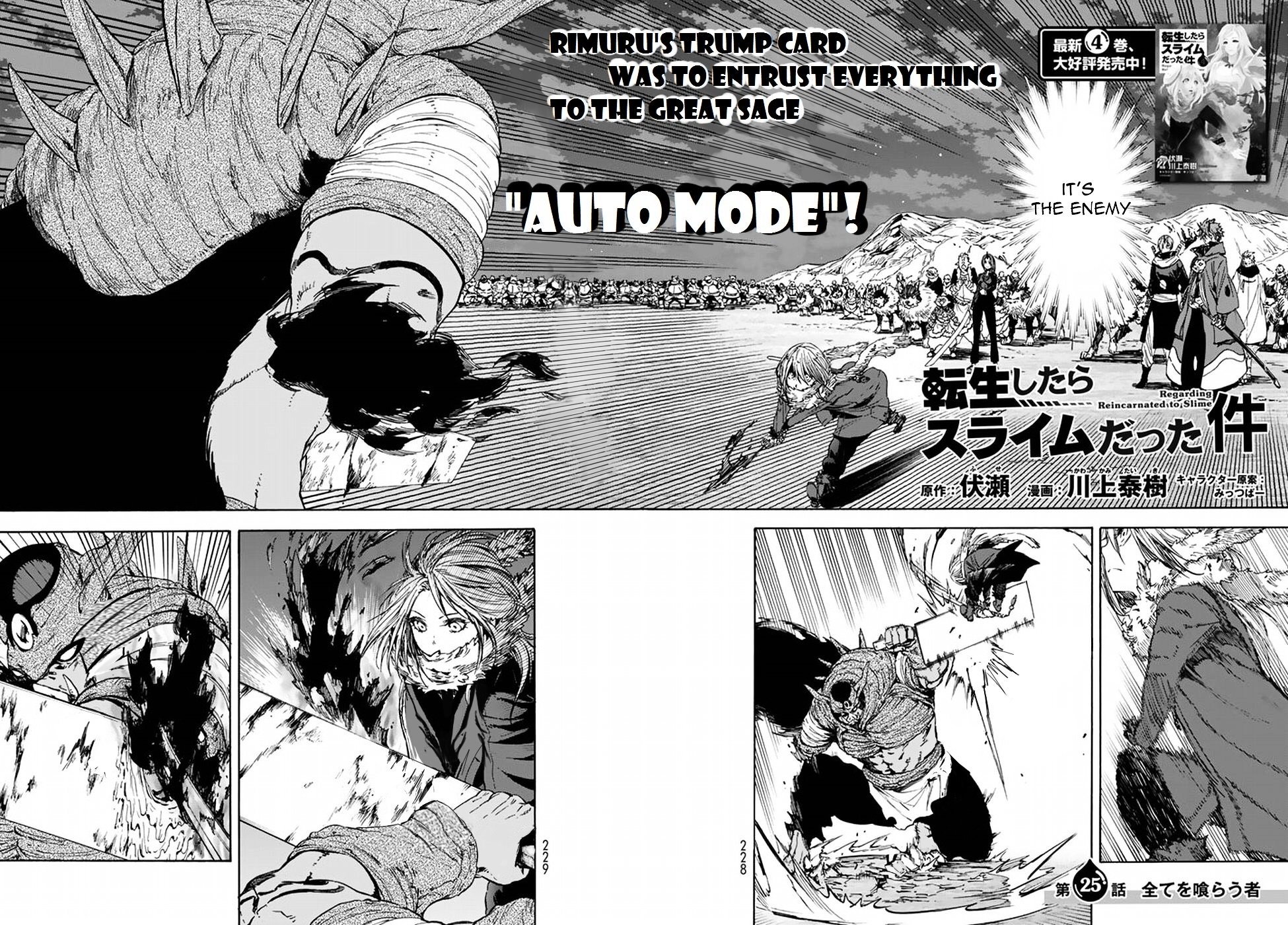 That Time I Got Reincarnated as a Slime, Chapter 25 image 03